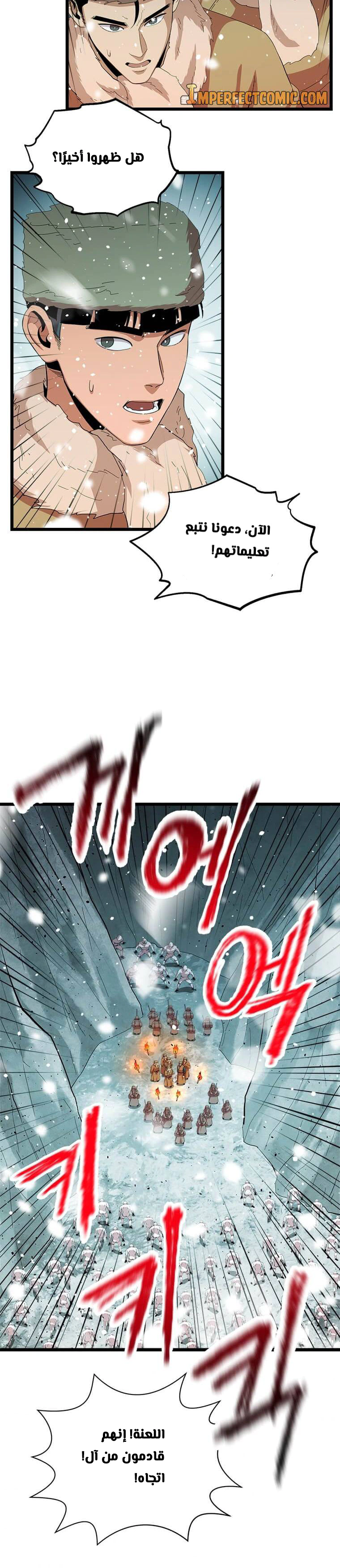 Read Return of the Bachelor AR Manga Online