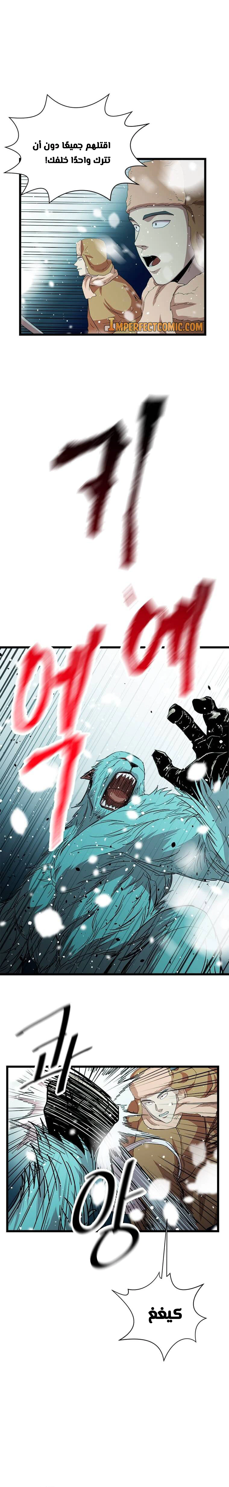 Read Return of the Bachelor AR Manga Online