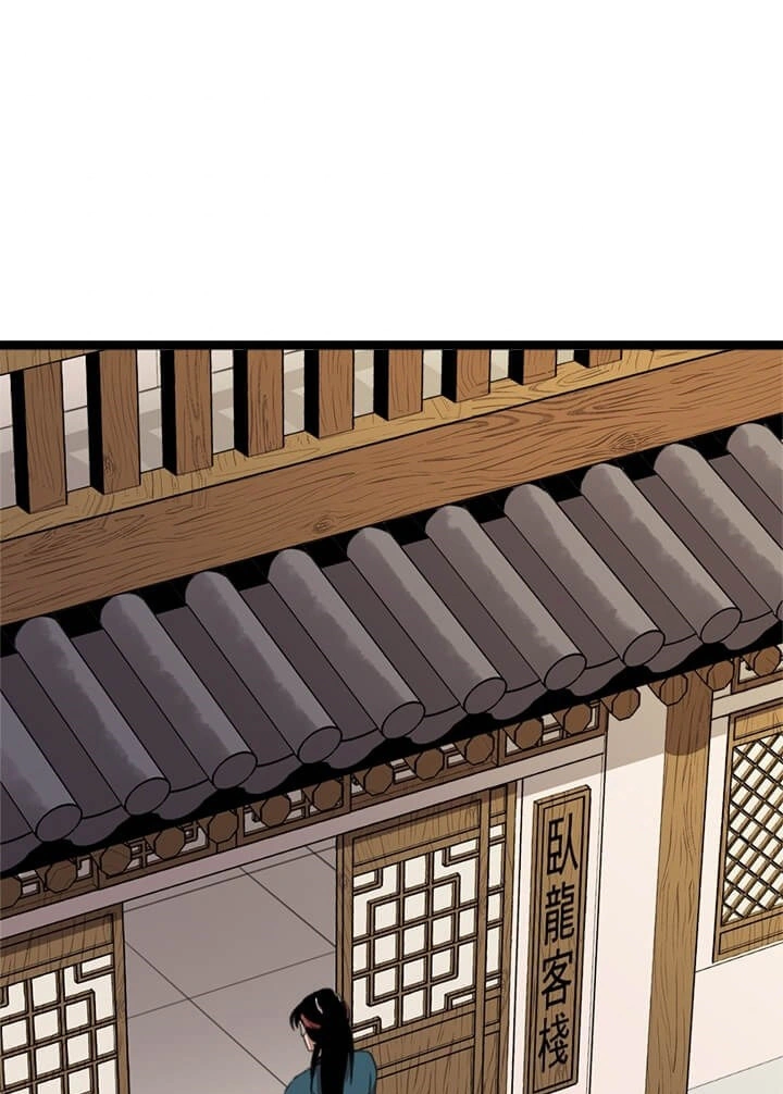 Read Return of the Bachelor AR Manga Online