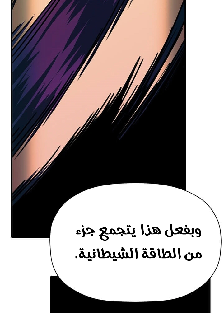 Read Return of the Bachelor AR Manga Online