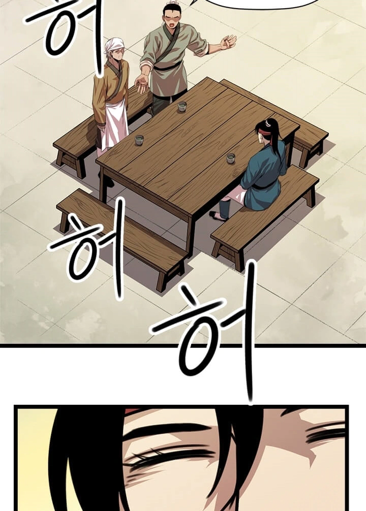 Read Return of the Bachelor AR Manga Online