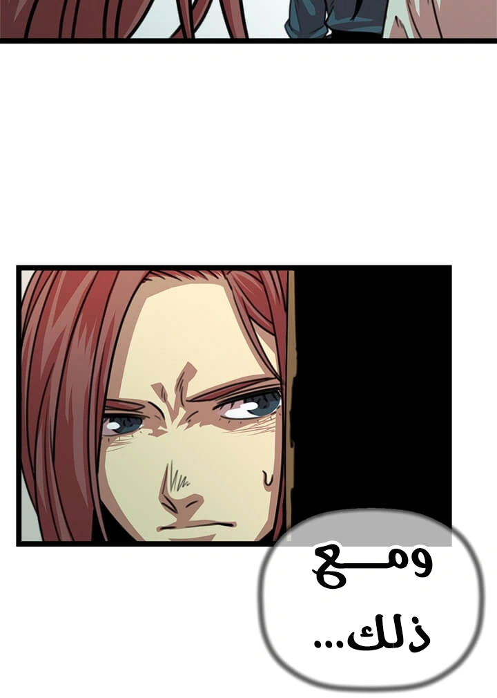 Read Return of the Bachelor AR Manga Online