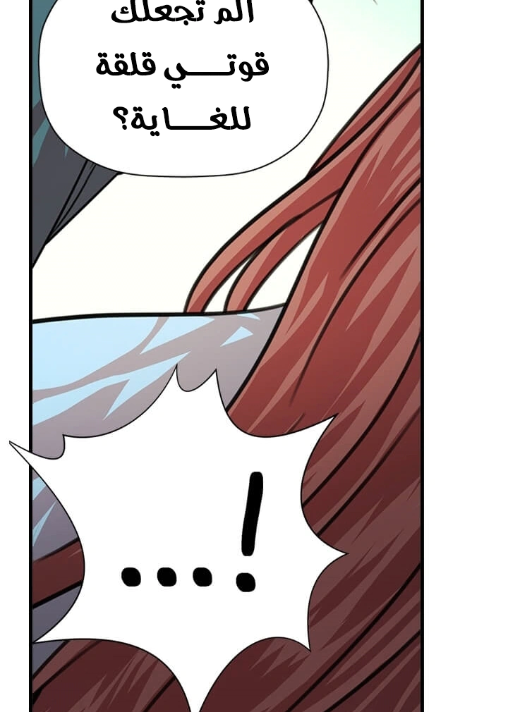 Read Return of the Bachelor AR Manga Online