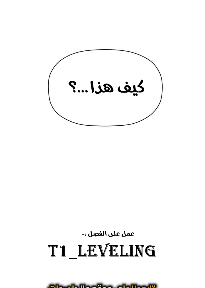 Read Return of the Bachelor AR Manga Online