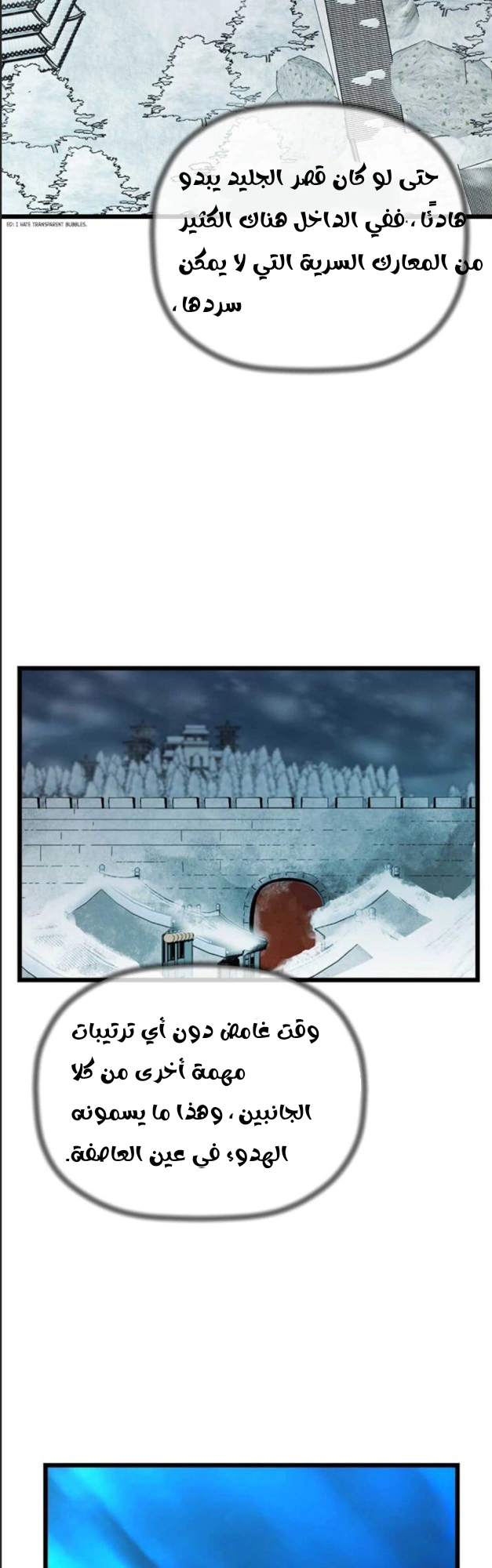 Read Return of the Bachelor AR Manga Online