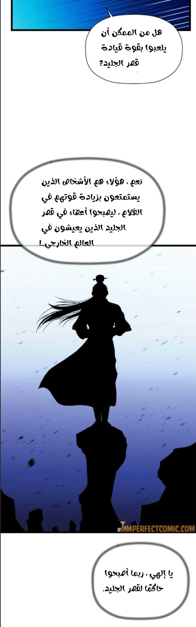 Read Return of the Bachelor AR Manga Online