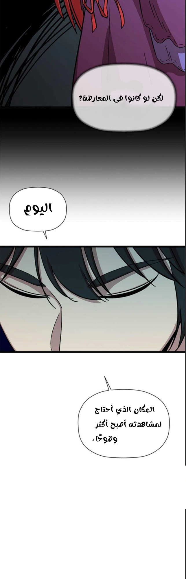 Read Return of the Bachelor AR Manga Online