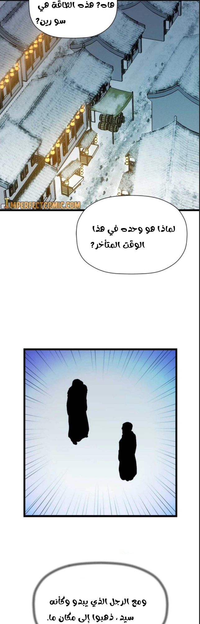 Read Return of the Bachelor AR Manga Online