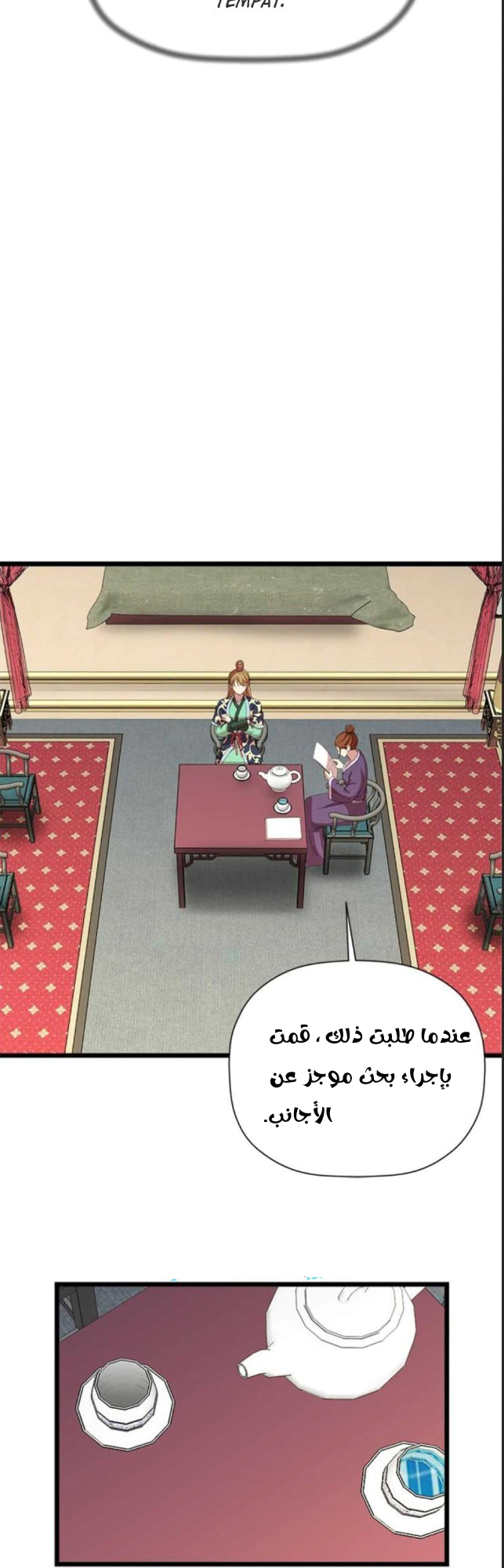 Read Return of the Bachelor AR Manga Online
