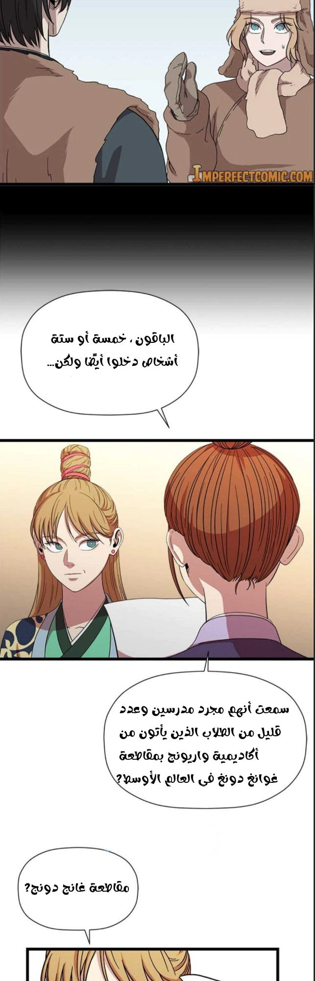 Read Return of the Bachelor AR Manga Online