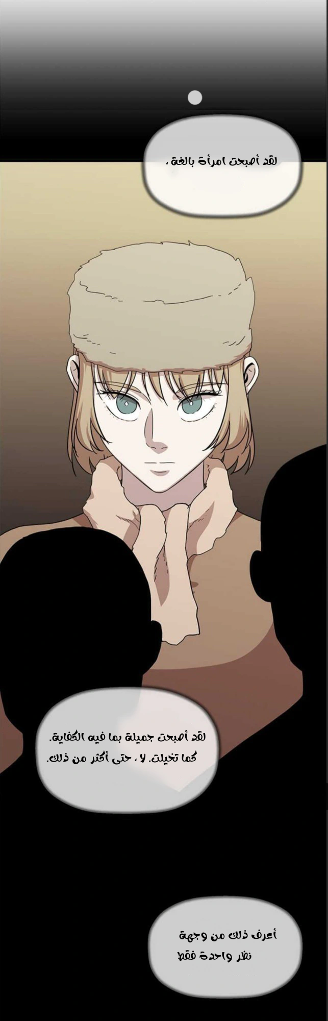 Read Return of the Bachelor AR Manga Online