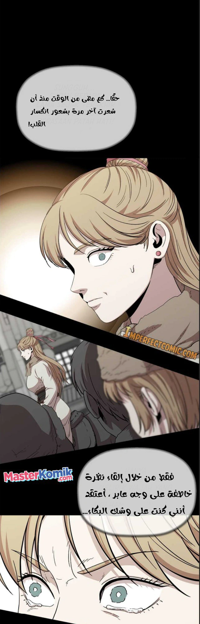 Read Return of the Bachelor AR Manga Online