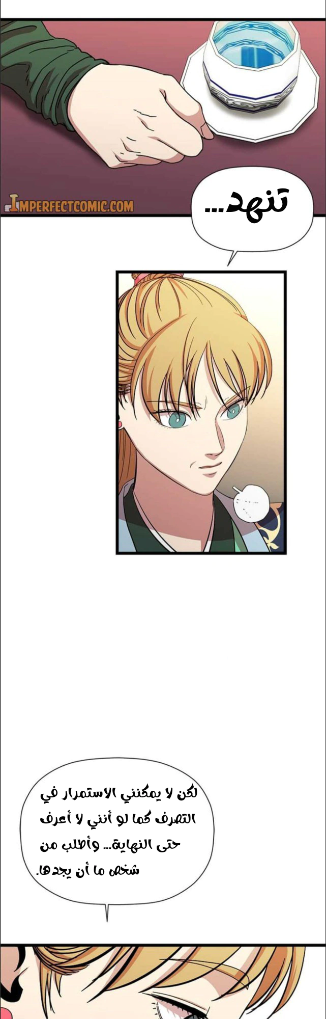 Read Return of the Bachelor AR Manga Online