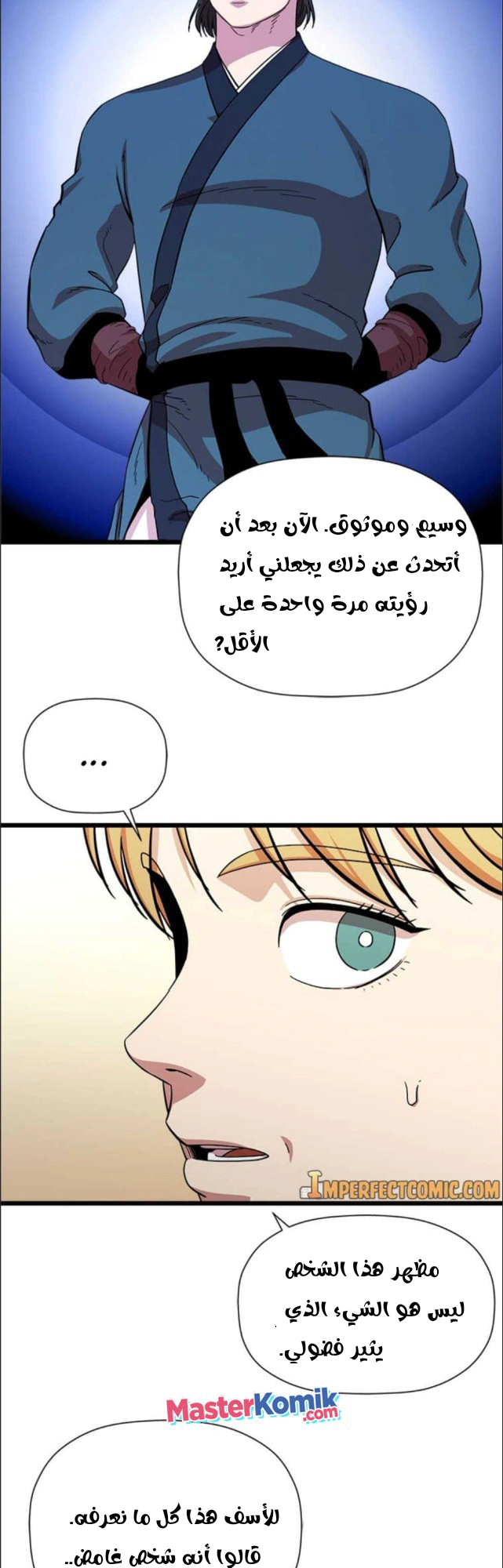 Read Return of the Bachelor AR Manga Online