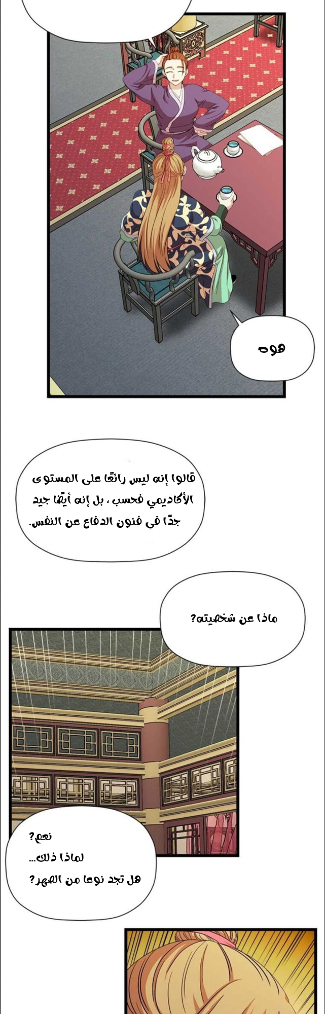 Read Return of the Bachelor AR Manga Online