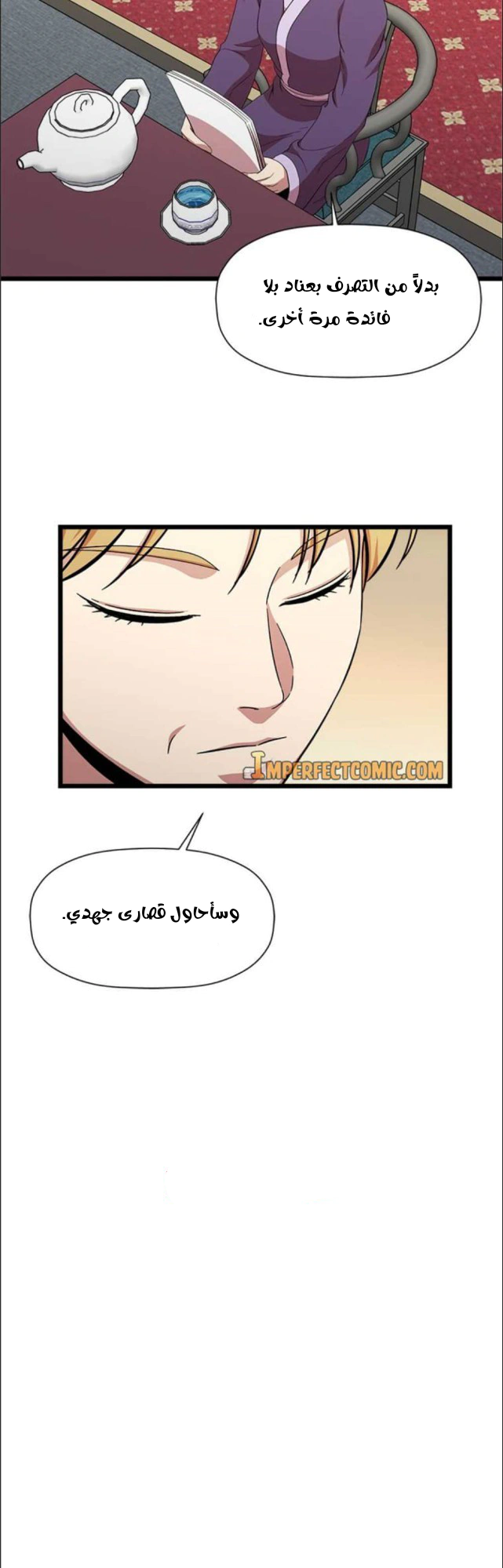 Read Return of the Bachelor AR Manga Online