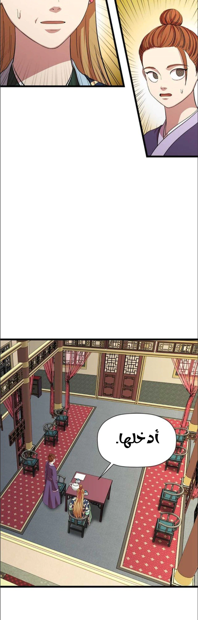 Read Return of the Bachelor AR Manga Online