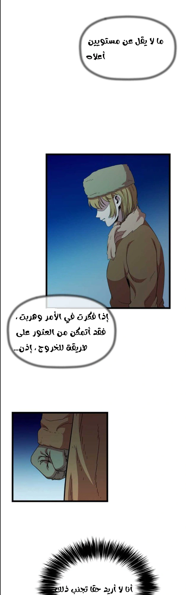 Read Return of the Bachelor AR Manga Online
