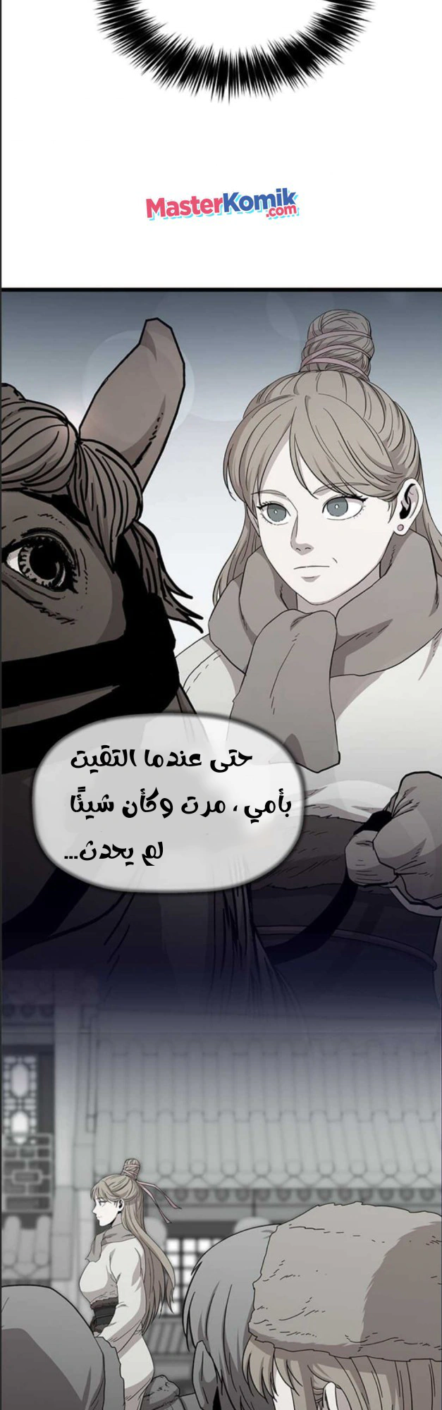 Read Return of the Bachelor AR Manga Online