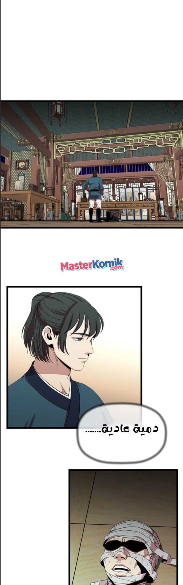 Read Return of the Bachelor AR Manga Online