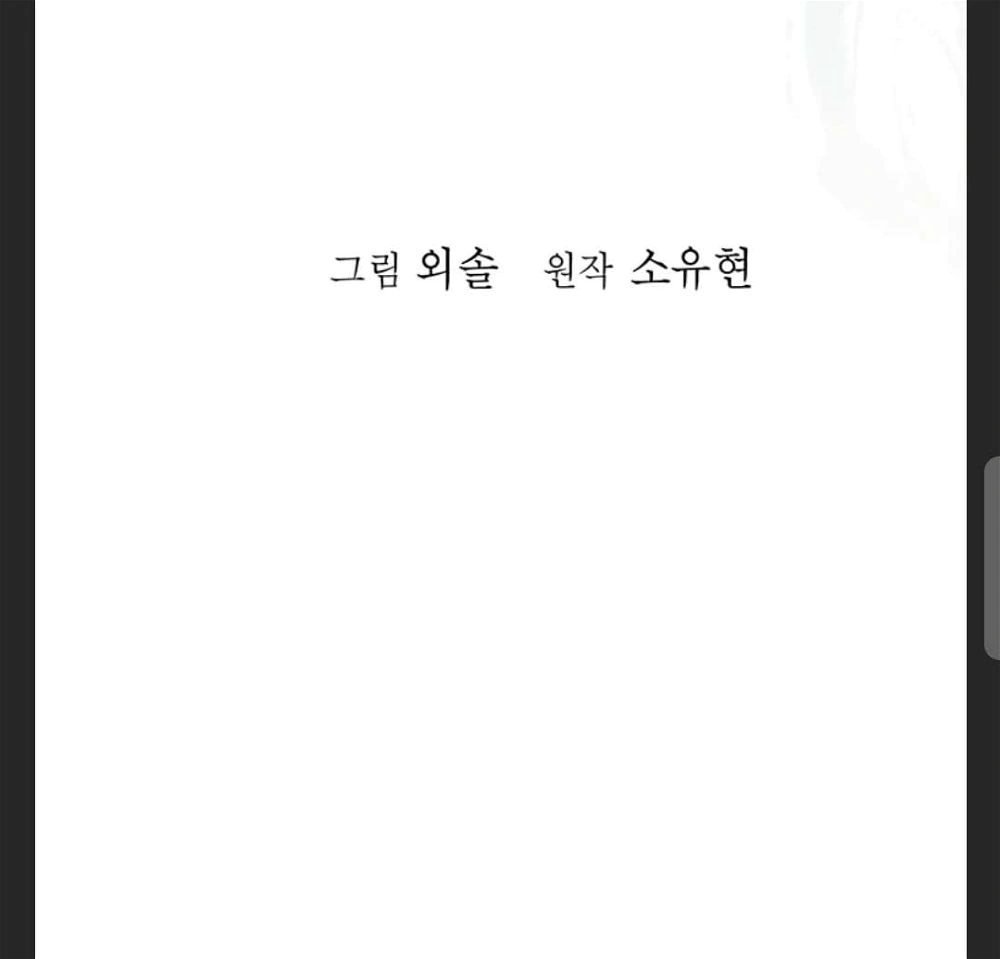 Read Return of the Bachelor AR Manga Online