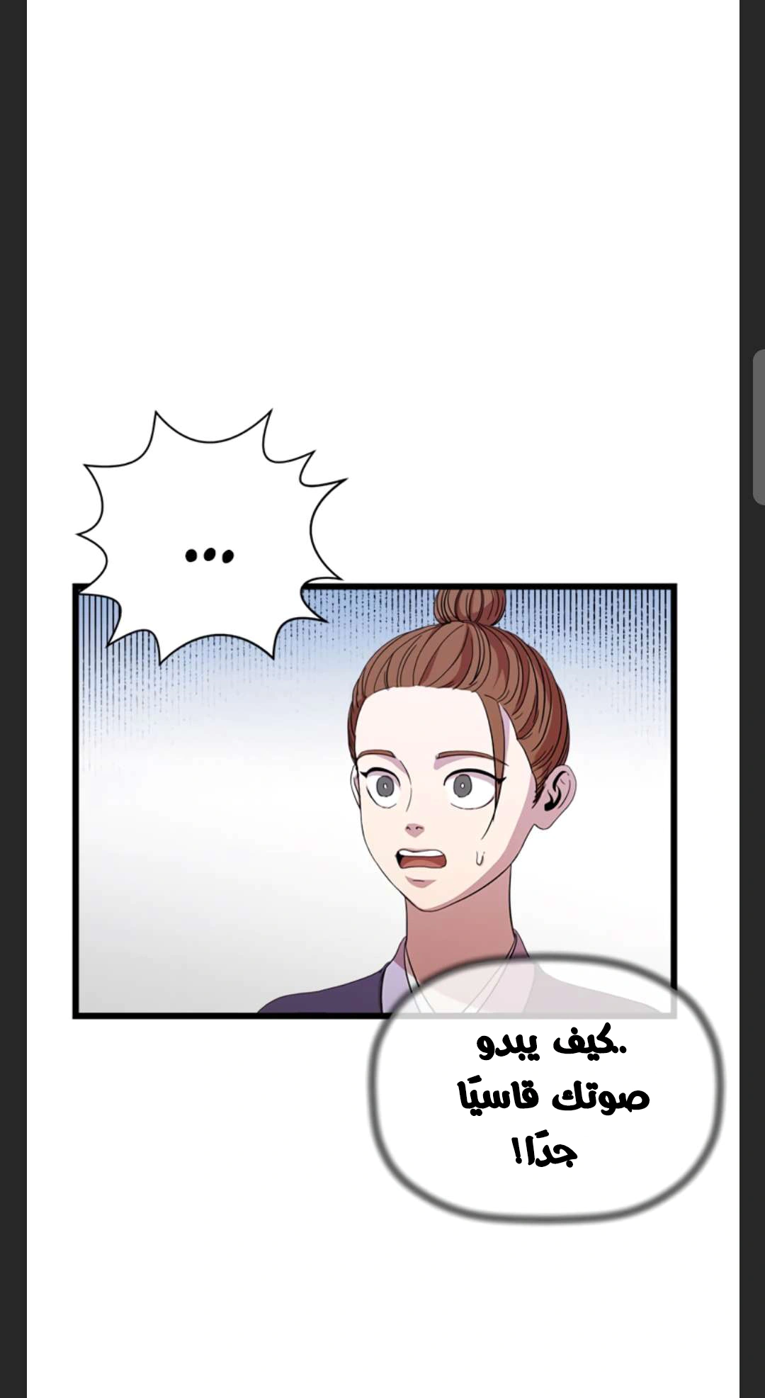 Read Return of the Bachelor AR Manga Online