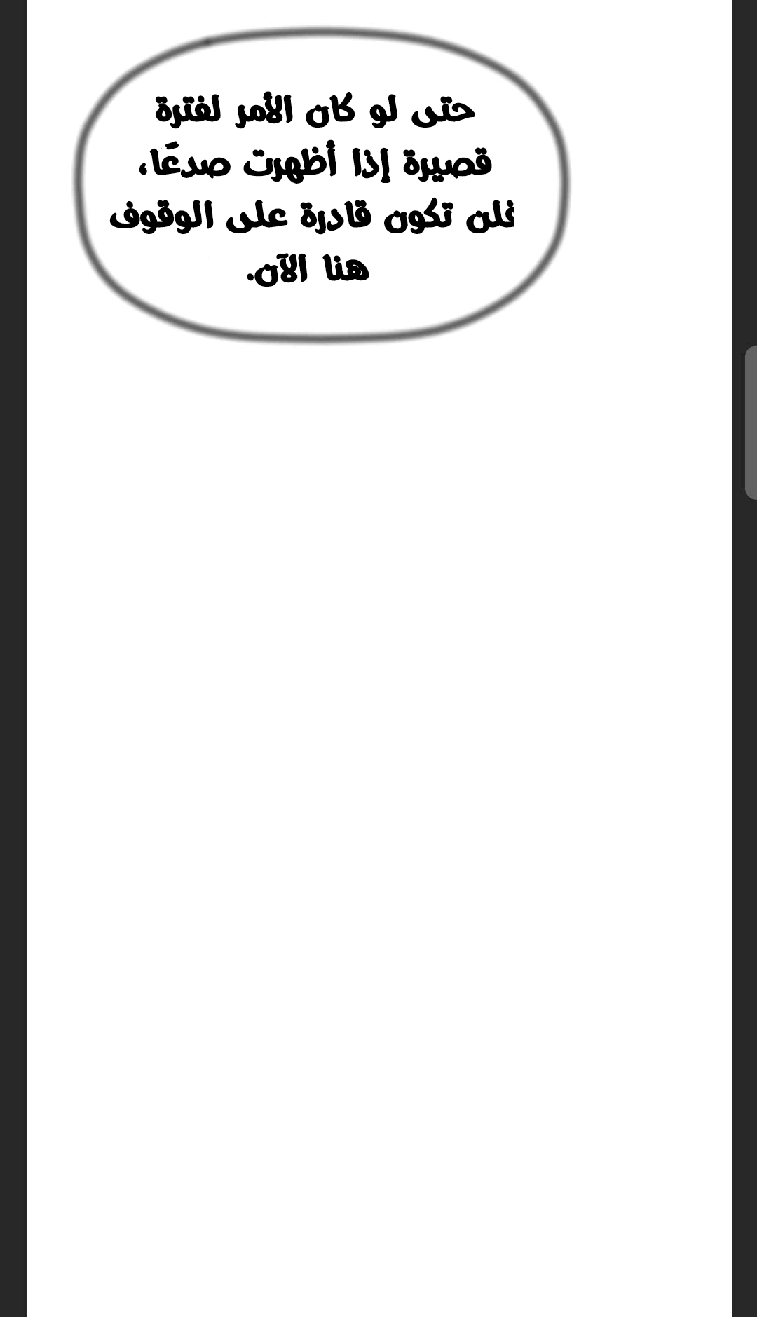 Read Return of the Bachelor AR Manga Online