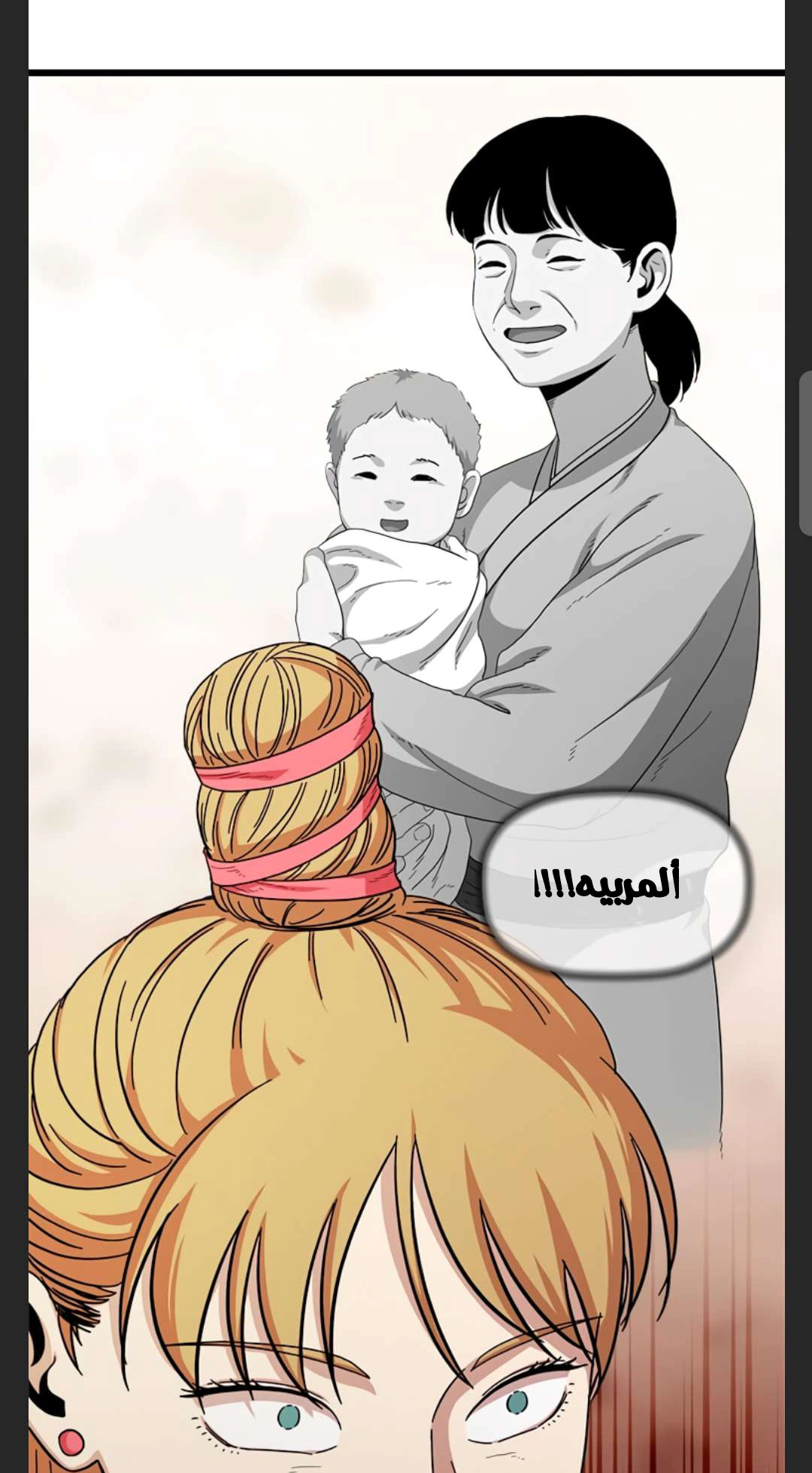 Read Return of the Bachelor AR Manga Online
