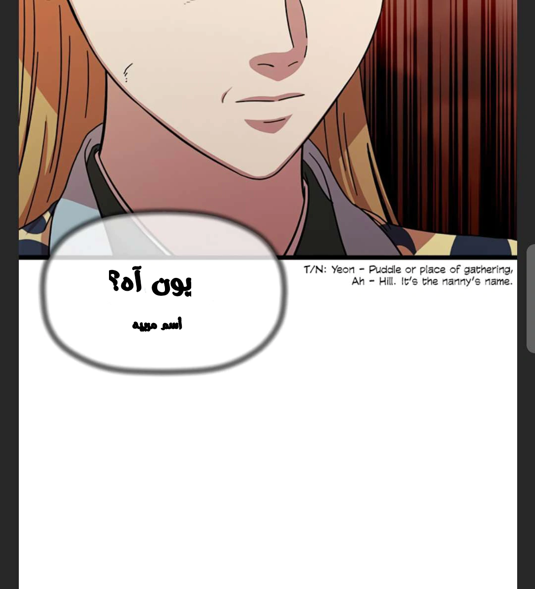 Read Return of the Bachelor AR Manga Online