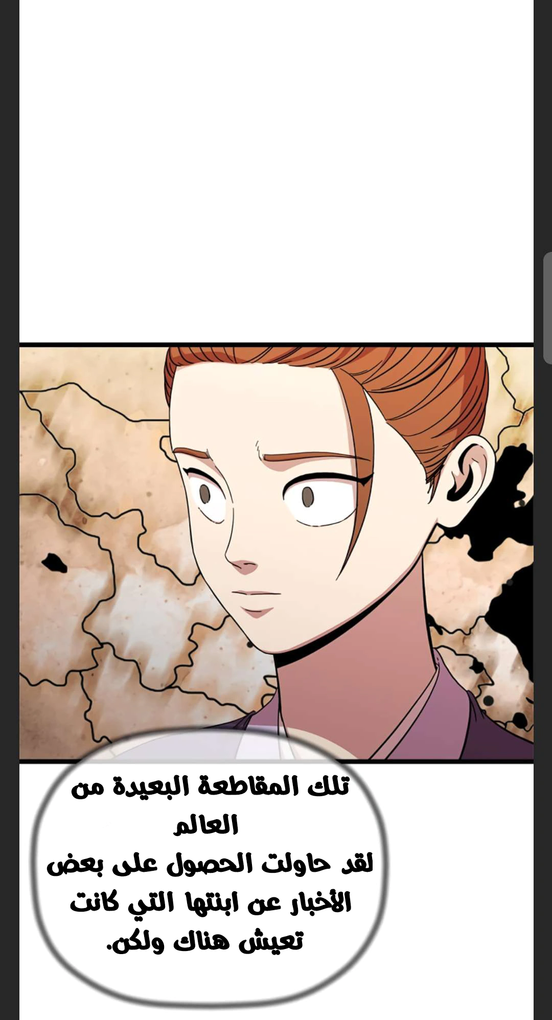 Read Return of the Bachelor AR Manga Online