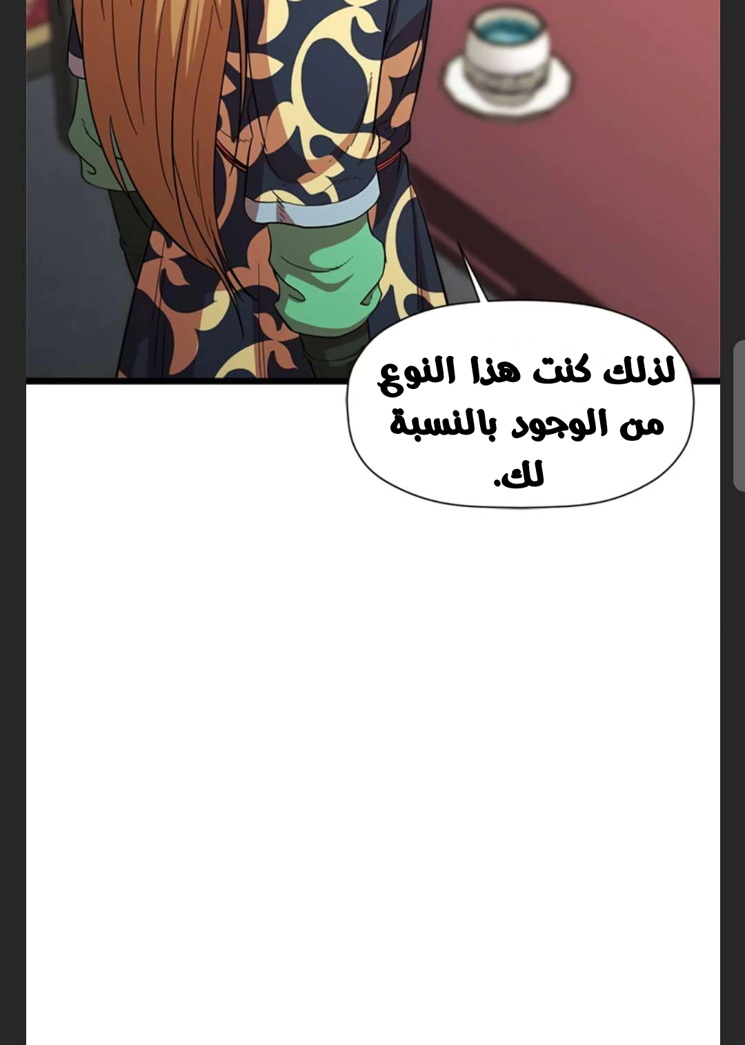 Read Return of the Bachelor AR Manga Online