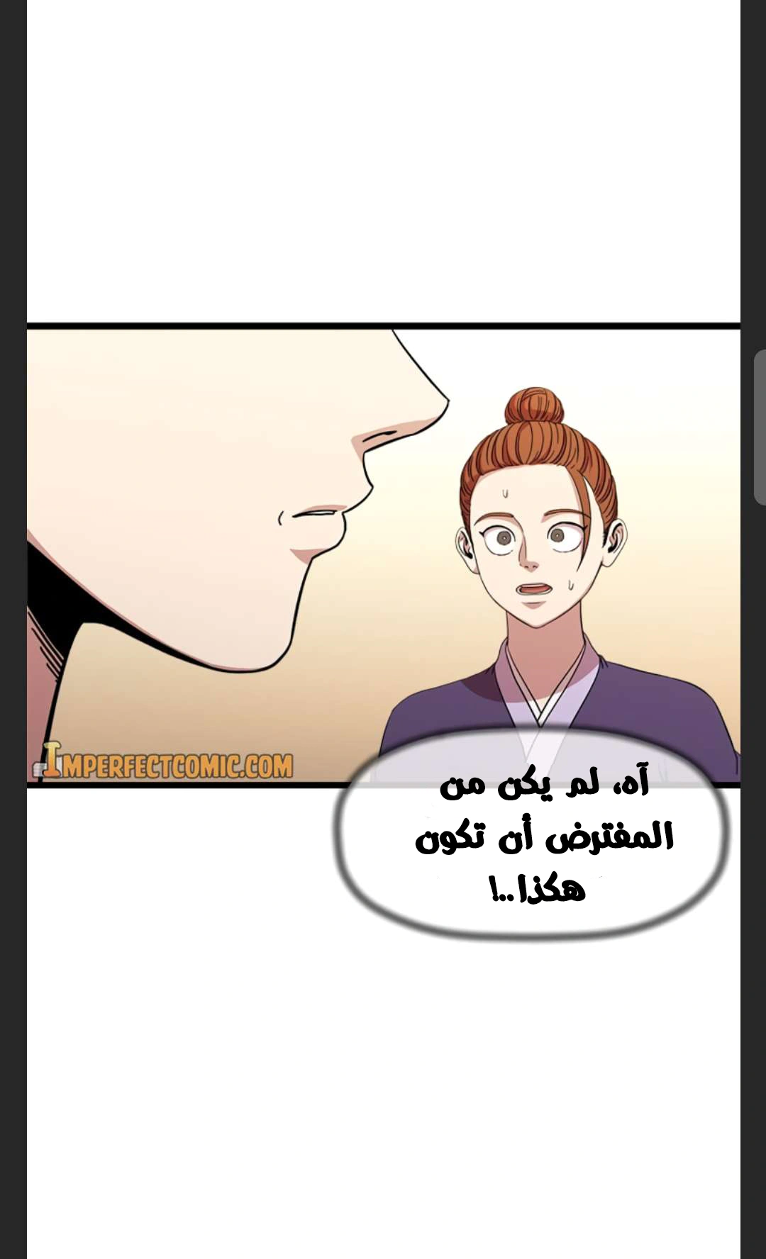 Read Return of the Bachelor AR Manga Online