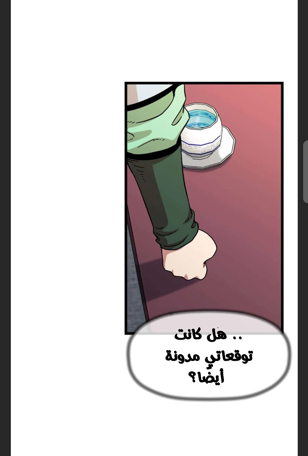 Read Return of the Bachelor AR Manga Online
