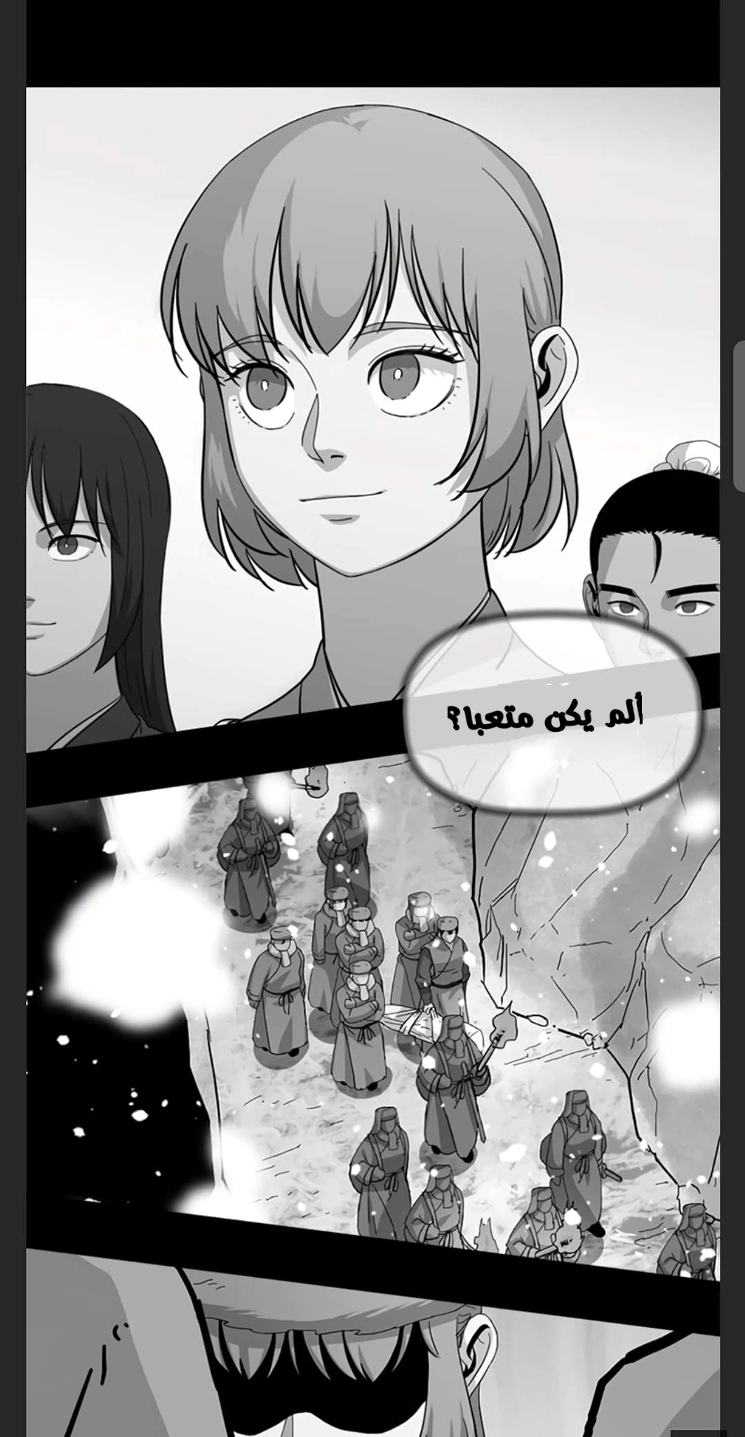 Read Return of the Bachelor AR Manga Online