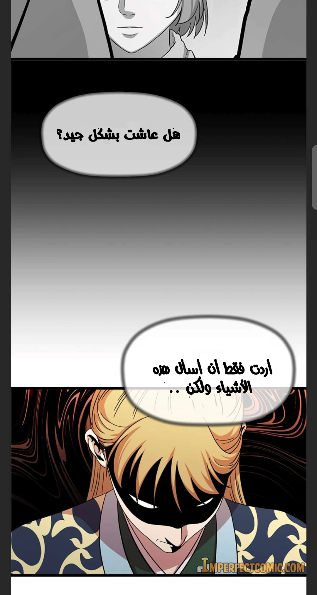 Read Return of the Bachelor AR Manga Online
