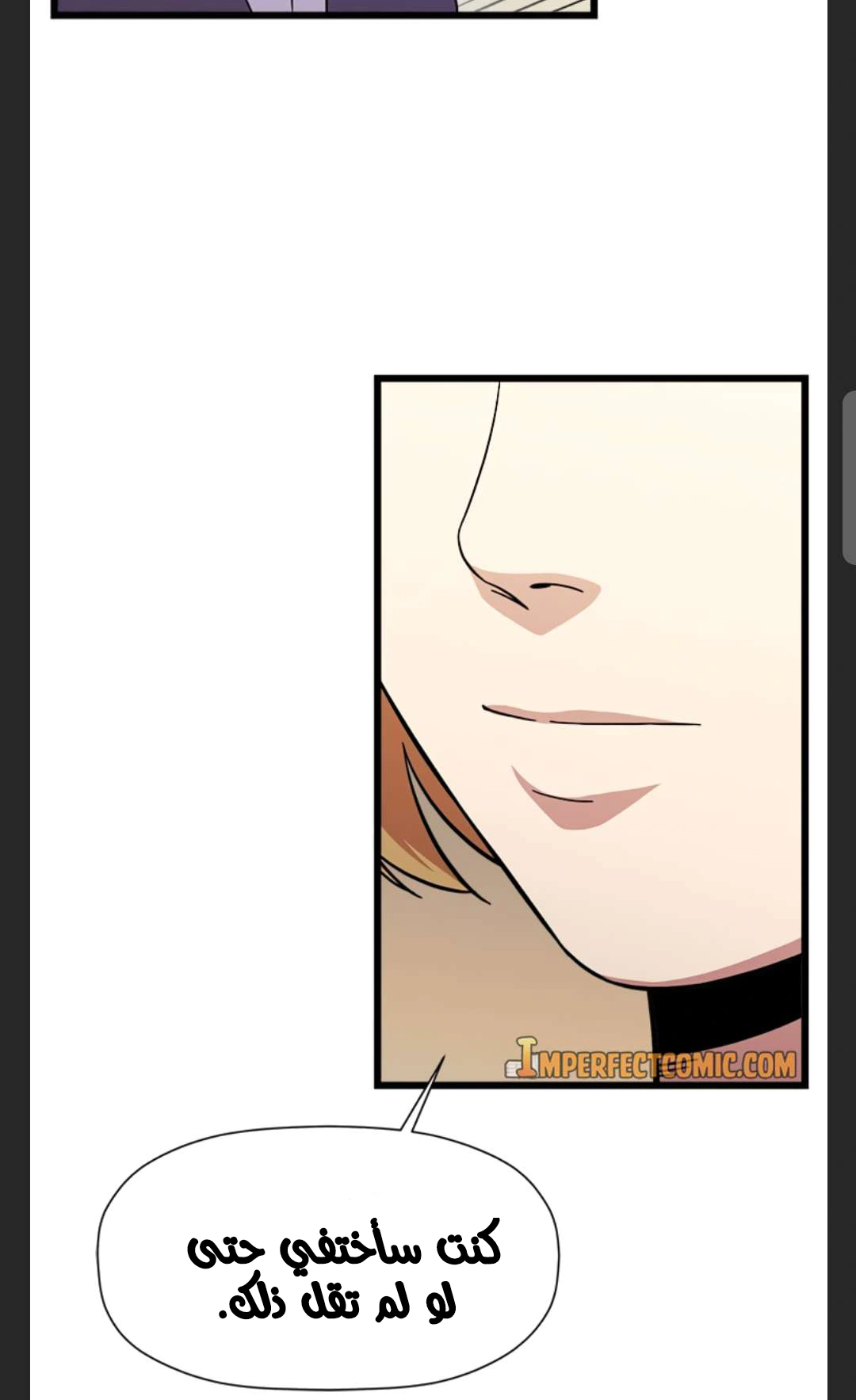 Read Return of the Bachelor AR Manga Online