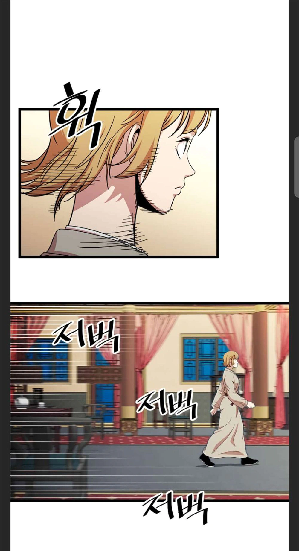 Read Return of the Bachelor AR Manga Online