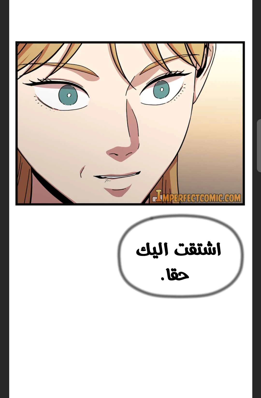 Read Return of the Bachelor AR Manga Online