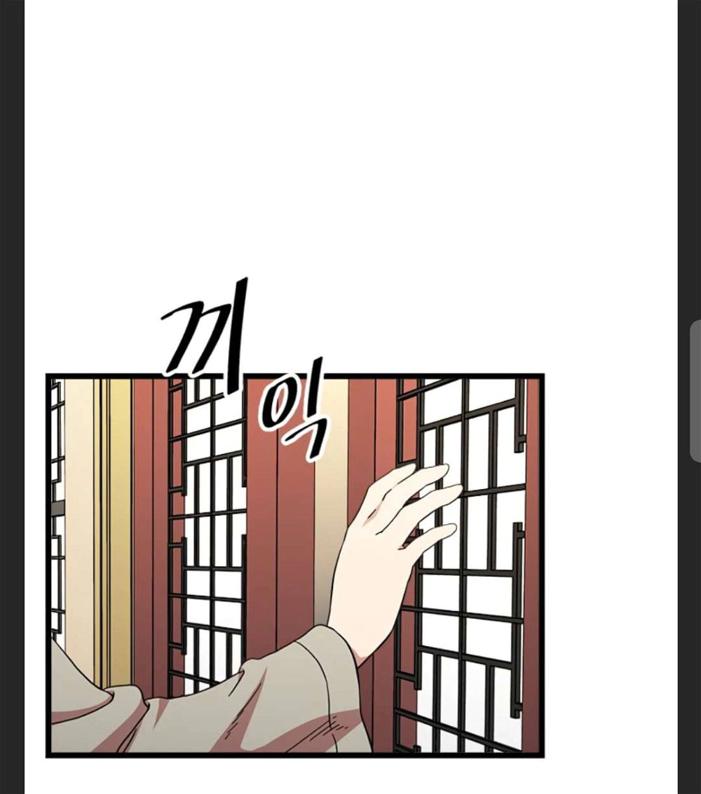 Read Return of the Bachelor AR Manga Online