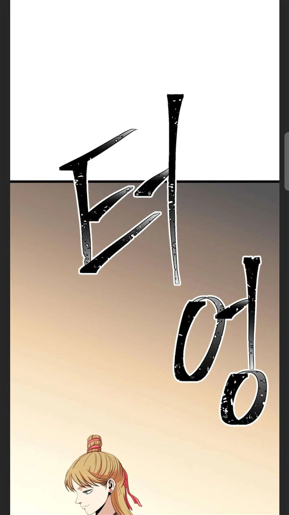 Read Return of the Bachelor AR Manga Online