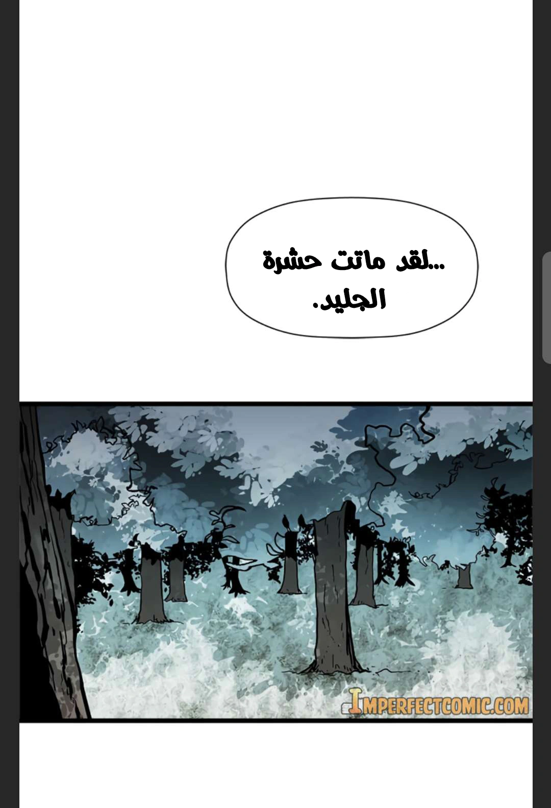 Read Return of the Bachelor AR Manga Online