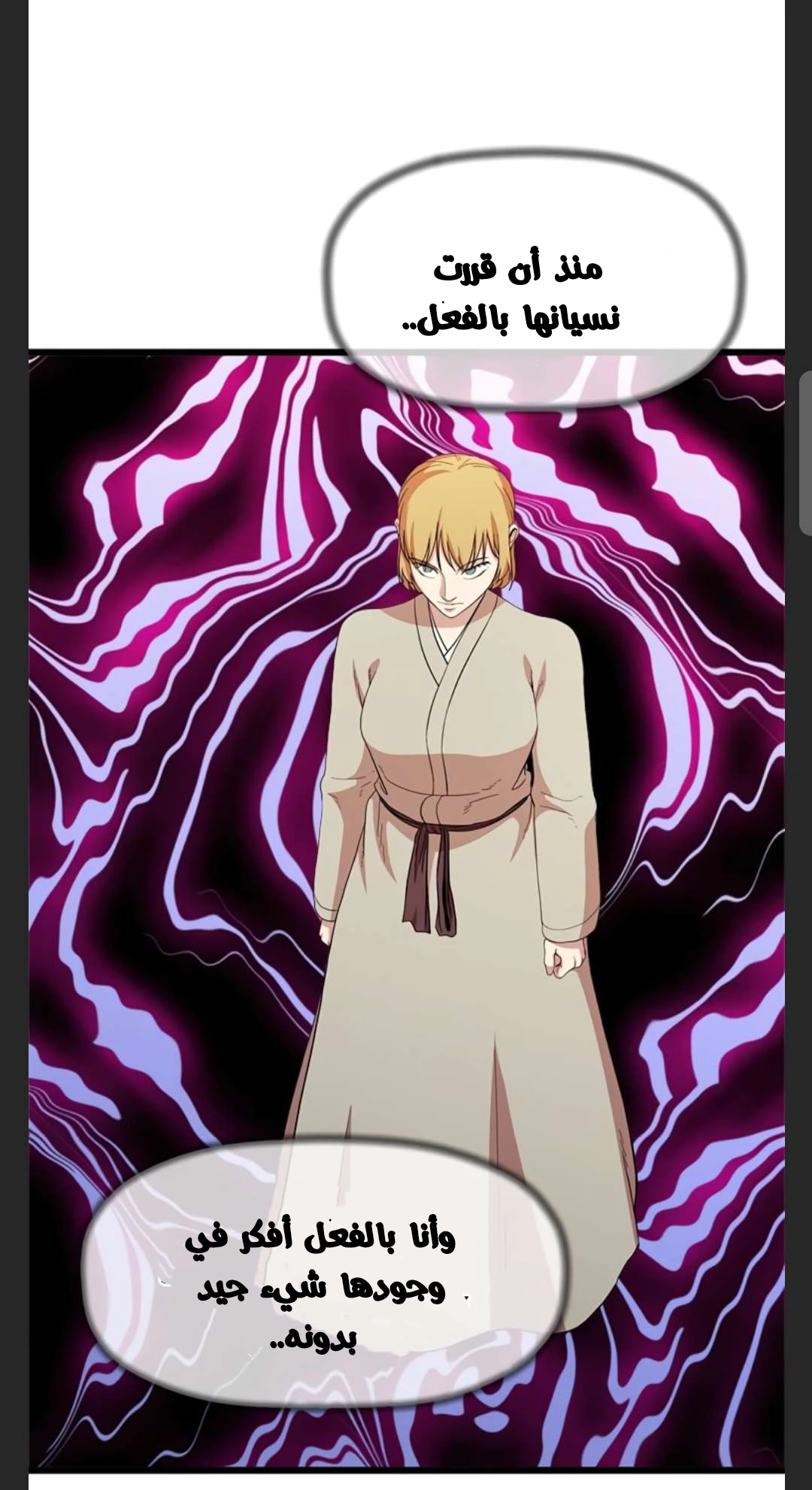 Read Return of the Bachelor AR Manga Online