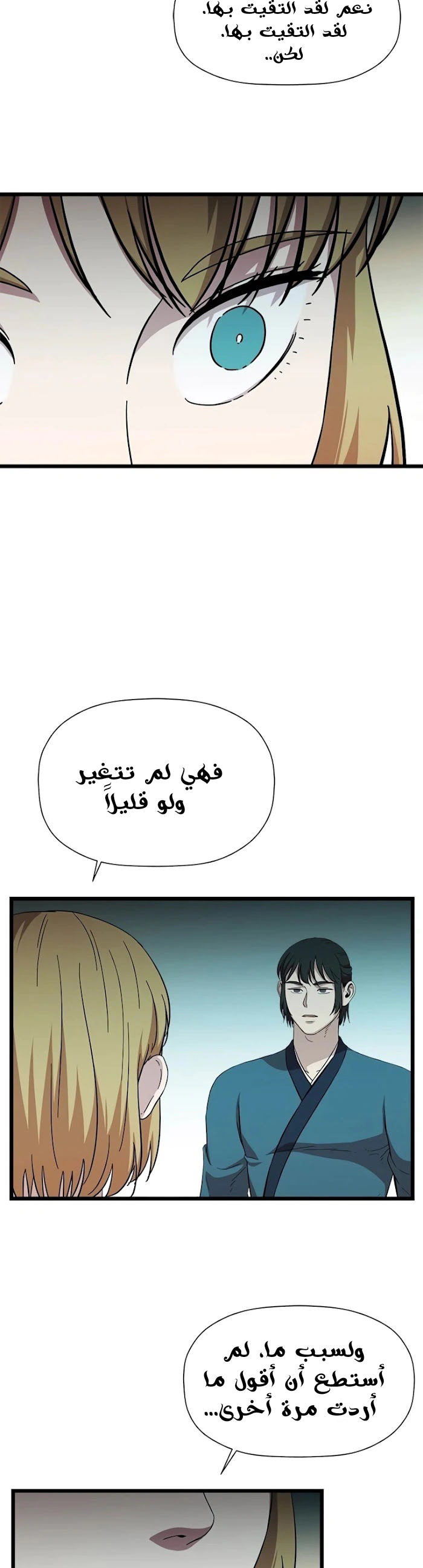 Read Return of the Bachelor AR Manga Online
