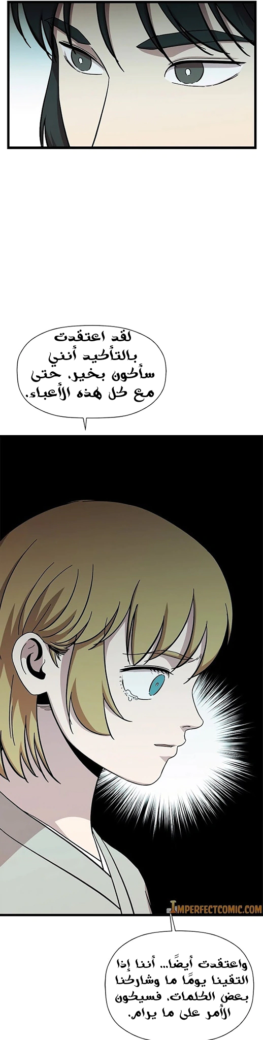 Read Return of the Bachelor AR Manga Online