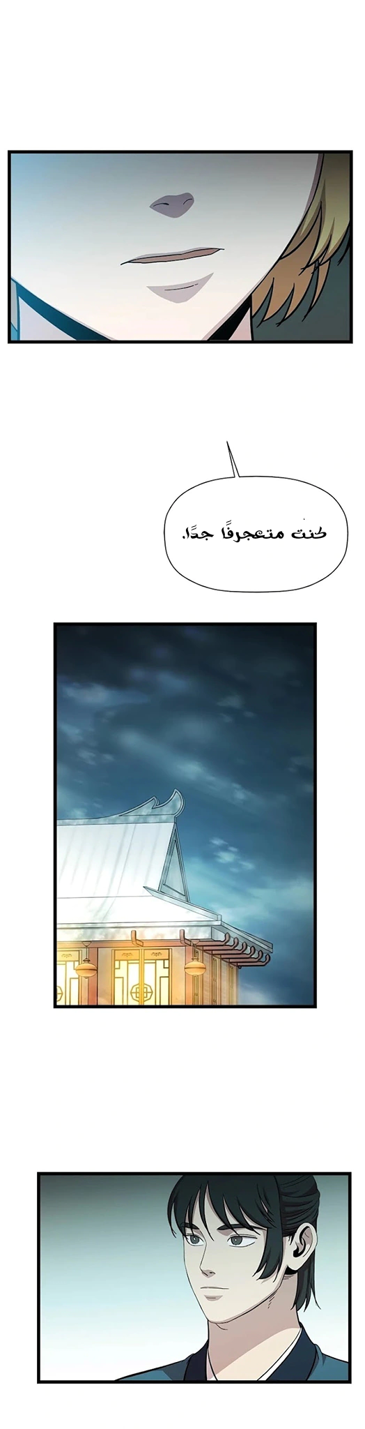 Read Return of the Bachelor AR Manga Online