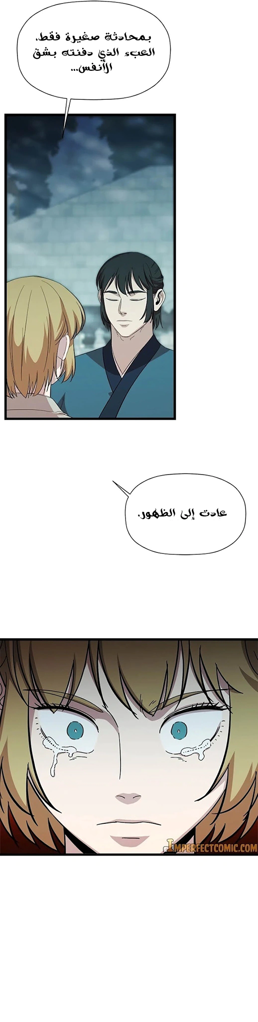Read Return of the Bachelor AR Manga Online