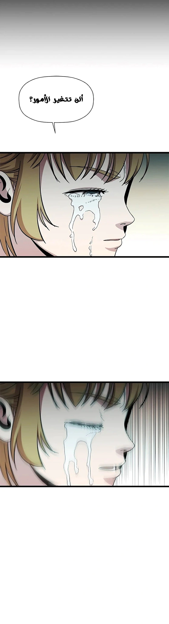 Read Return of the Bachelor AR Manga Online