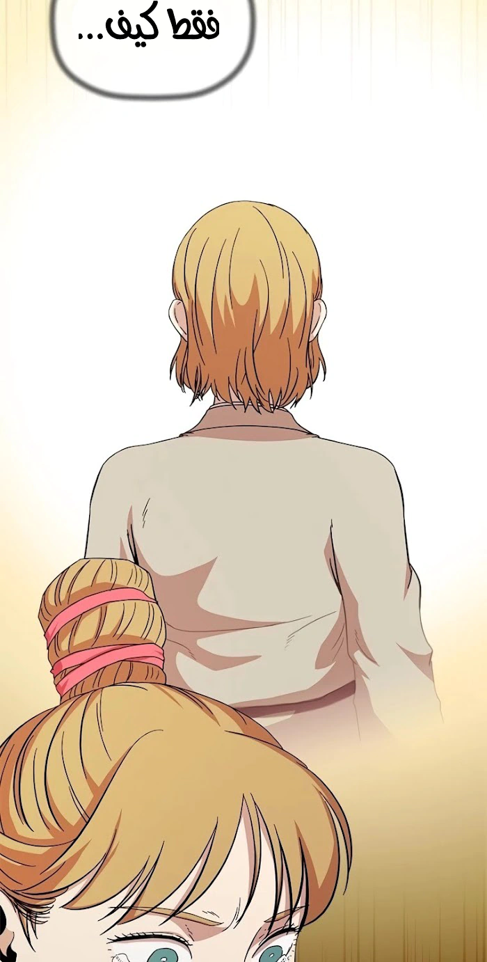 Read Return of the Bachelor AR Manga Online