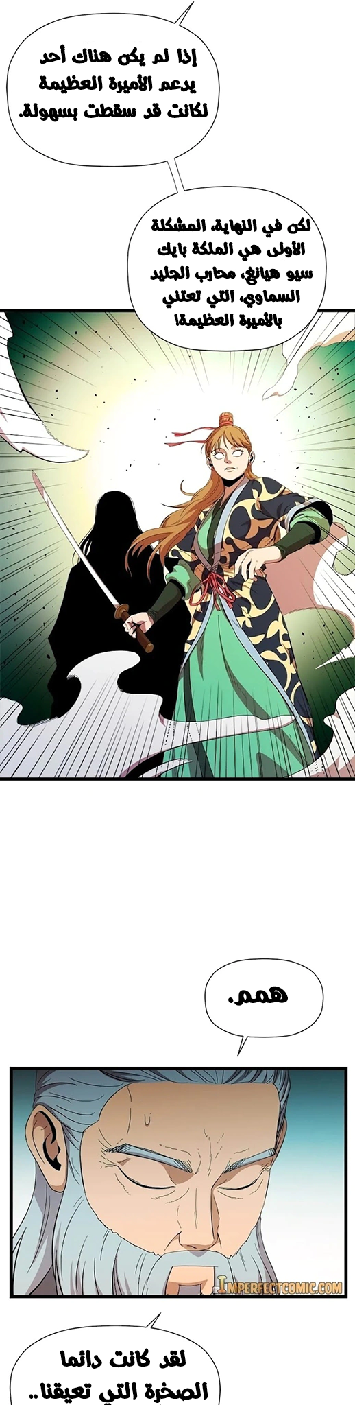 Read Return of the Bachelor AR Manga Online