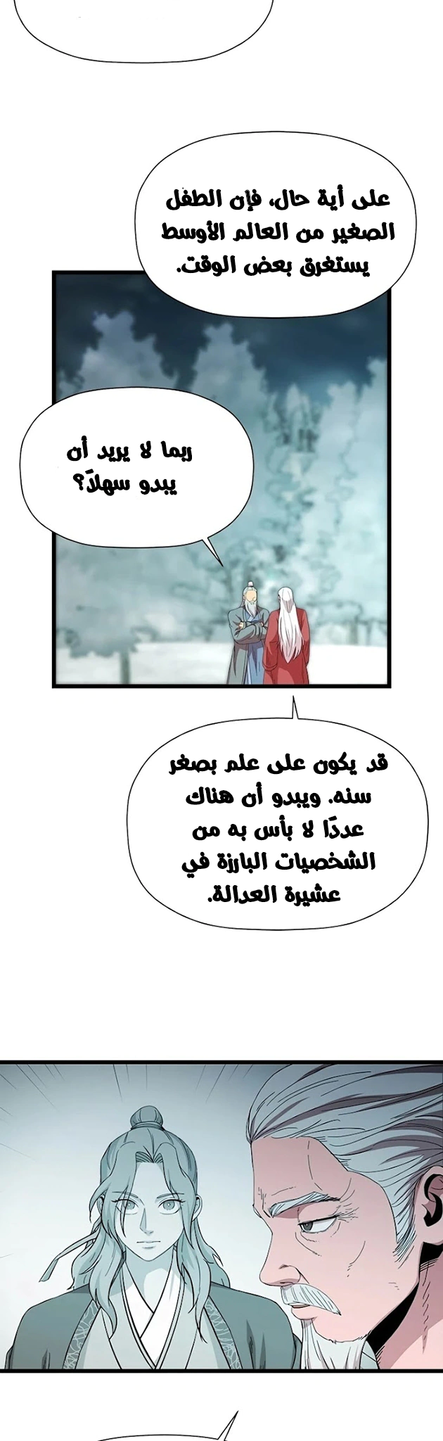 Read Return of the Bachelor AR Manga Online